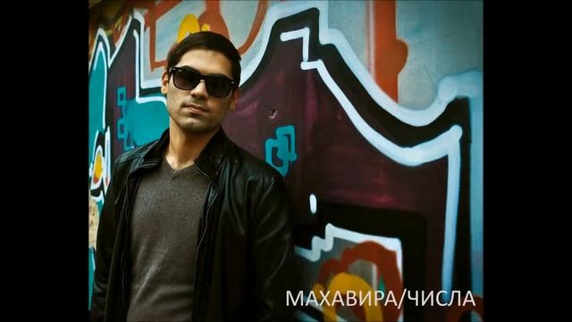 Числа смотреть онлайн