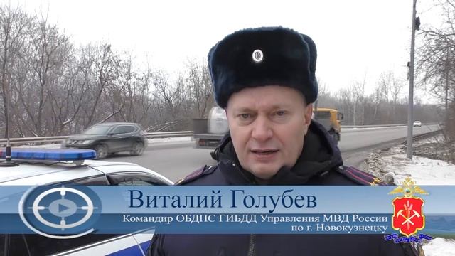 В Новокузнецке автоинспекторы задержали злостного нарушителя правил дорожного движения смотреть онлайн