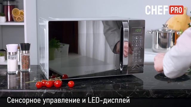 Микроволновая печь CHEF PRO CF-MW1952A смотреть онлайн