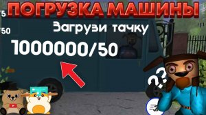 ПОГРУЗКА МИЛЛИОНА ПИРОЖКОВ В НОВОМ РЕЖИМЕ 5 НОЧЕЙ С ТИМОХОЙ 4 ШКОЛА