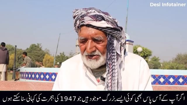 Sarhad Paar Dhaai Mahine || Rama, Moga India To Pakistan Part 2 || Punjab Partition 1947 смотреть онлайн