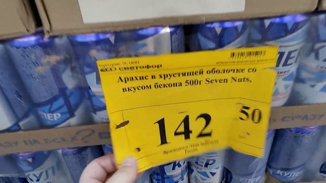 Магазин СВЕТОФОР завалило шикарными новинками отличного качества по низкой цене Покажу лучшее смотреть онлайн