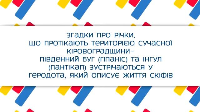 факты 29 21 сек смотреть онлайн