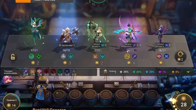 ДНЕВНОЙ СТРИМ! МАГИЧЕСКИЕ ШАХМАТЫ MAGIC CHESS MOBILE LEGENDS MLBB смотреть онлайн