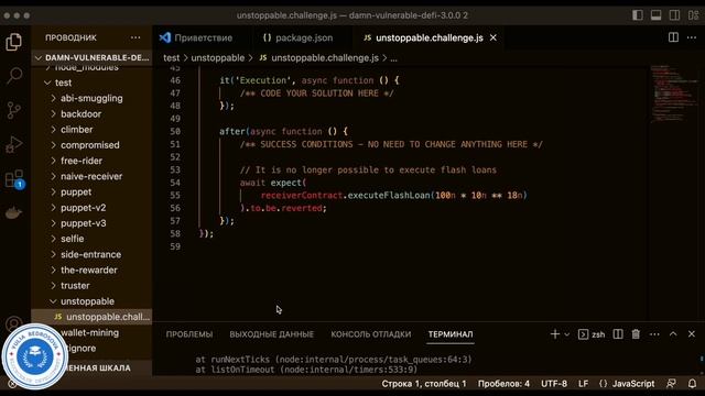 Как начать решать задачи с Damn Vulnerable DeFi (перезалив) смотреть онлайн