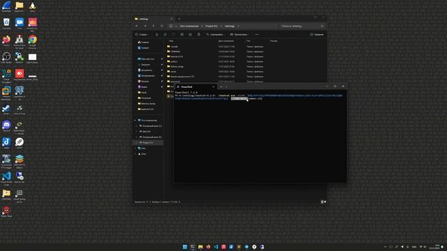запускаем hashcat в powershell Windows 11 смотреть онлайн