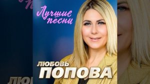 Со мною до конца (Remastered 2024) (Версия)