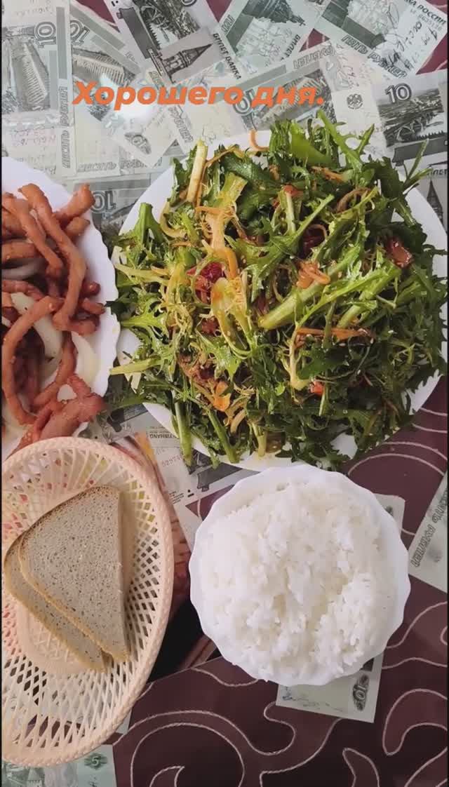 Хорошего дня. смотреть онлайн