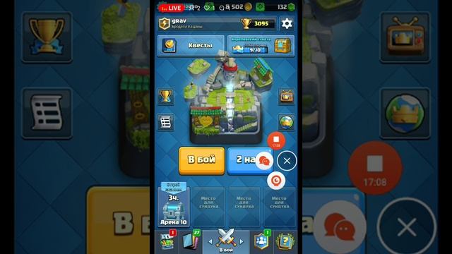 Играем FIFA mobile + оценка вашых кналов смотреть онлайн