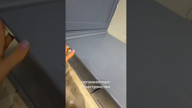 Создаю пинтерест на кухне смотреть онлайн