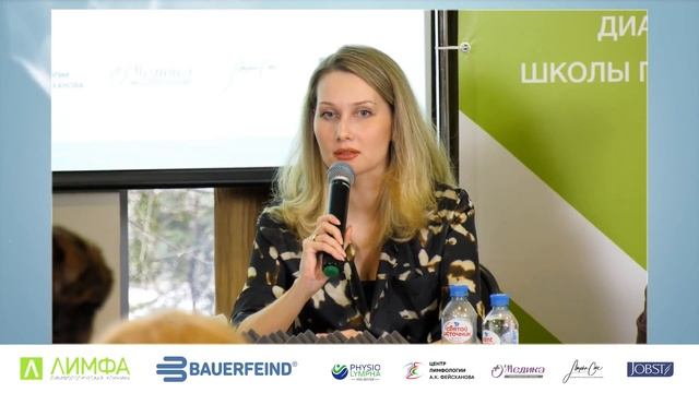 Онкология – маммология, гинекология, химиотерапия – ВЛД 2024 - смотреть онлайн