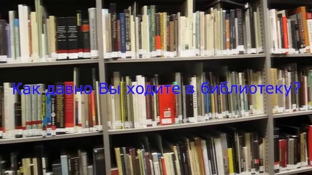 О чём читают мужчины смотреть онлайн