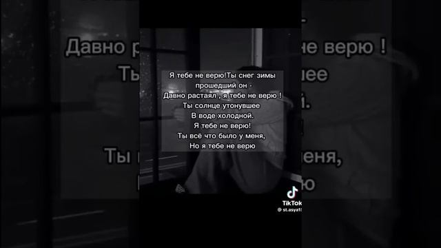 🖤 просто пой 🖤 2024 🖤 ТИК ТОК смотреть онлайн