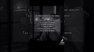 🖤 просто пой 🖤 2024 🖤 ТИК ТОК