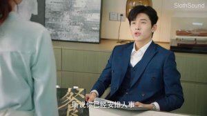 Секретарь Бай хочет уволиться 1 сезон 2 серия