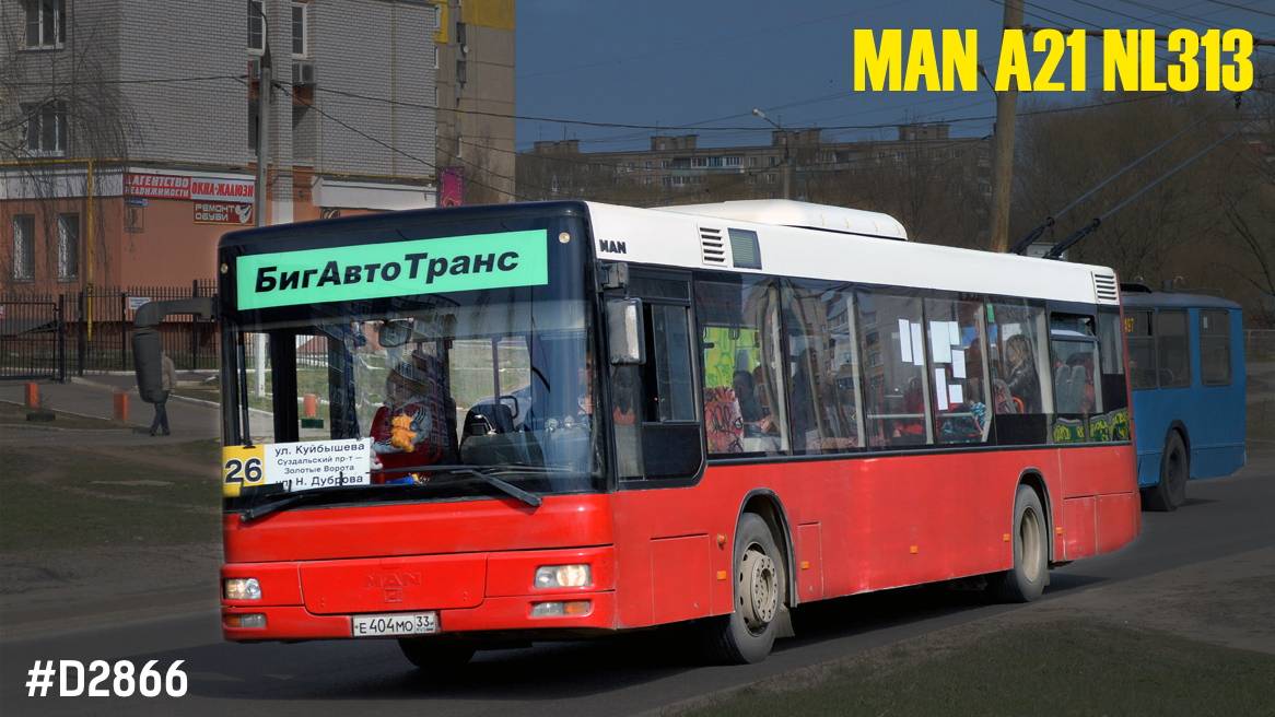 MAN A21 NL313 (MAN D2866 LUH 26 & Voith DIWA D854.3E)