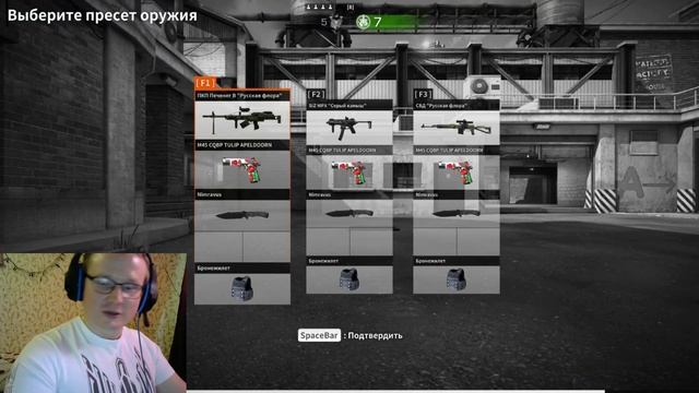 ИГРАЕМ В BLACK SQUAD!ВЕЧЕРНИЙ СТРИМ! смотреть онлайн