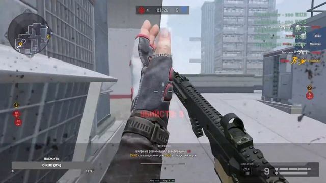 соло ДОРОГА ту мастер?гранд? РМчики и Фтойд Warface стрим