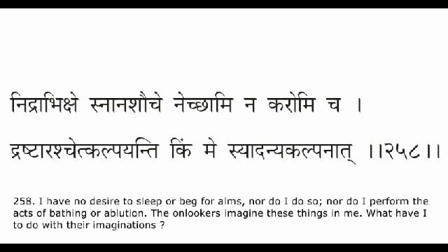 ПАНЧАДАШИ 7_254-263 Чтение Санскрит Грамматика смотреть онлайн