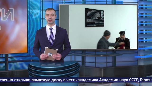 Обнинские новости (за 12 декабря 2024) смотреть онлайн