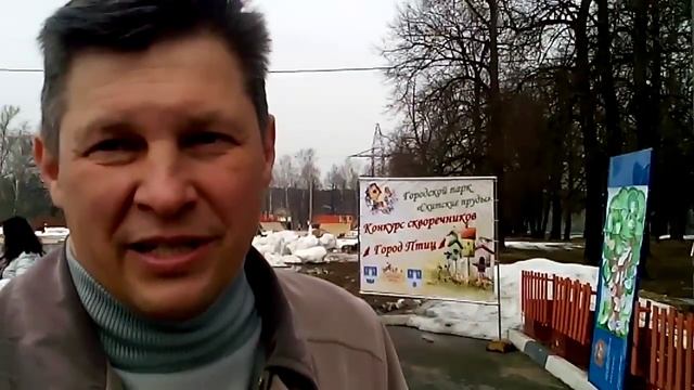 Сергей Климашин о Дне птиц смотреть онлайн