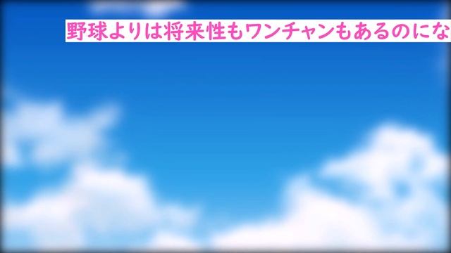 【2ch面白スレ】ワイ「eスポーツの専門学校に進学したい」親「ゲームみたいなもん暇つぶしのための道具やんけ」 смотреть онлайн