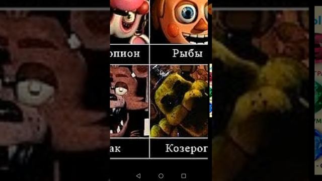 Кто Ты месяц и знак задияка смотреть онлайн