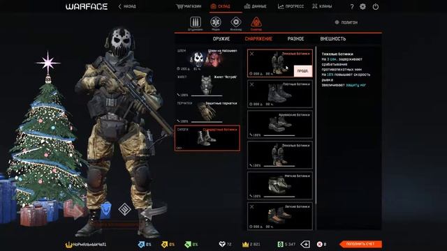 Warface 12 25 2015 20 44 48 02 смотреть онлайн