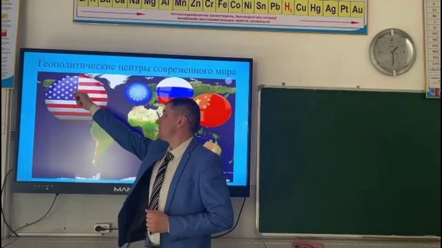 Қазіргі әлемдегі геосаяси процестер(Осакаров ауданы, "№9гимназиясы базасындағы ТМ(РЦ), Калугин В.В. смотреть онлайн