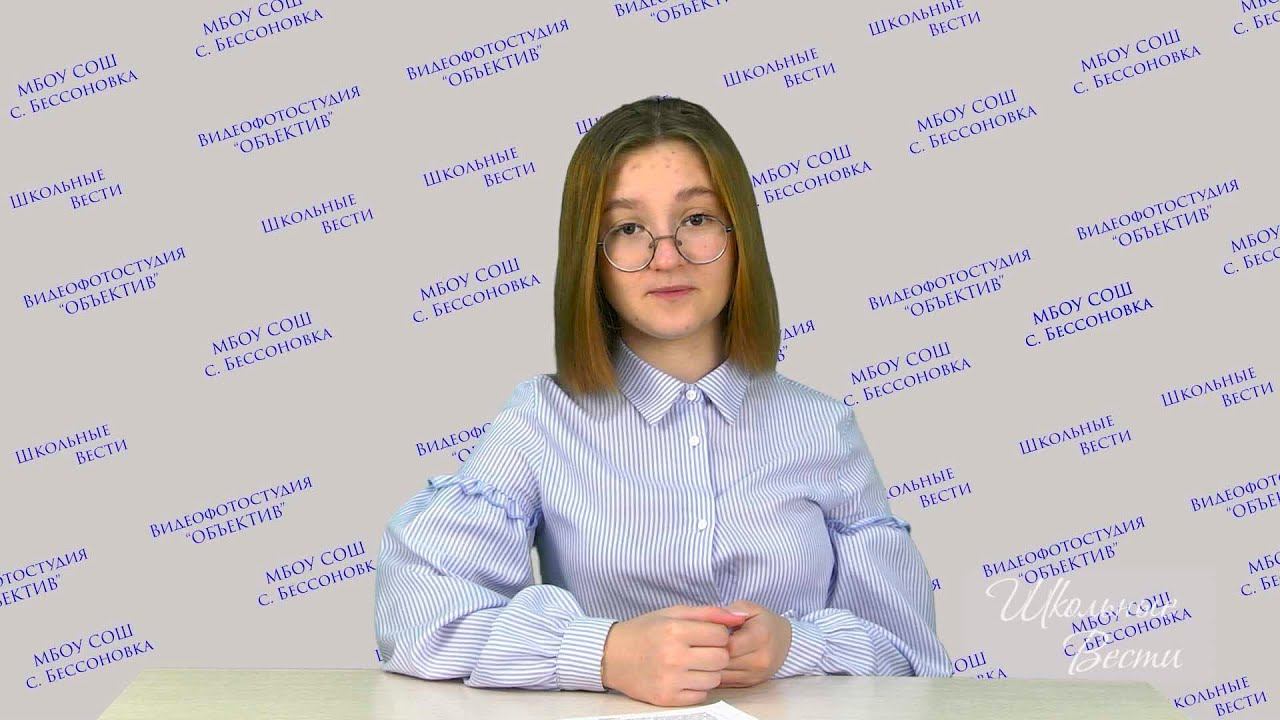 Информационный выпуск смотреть онлайн