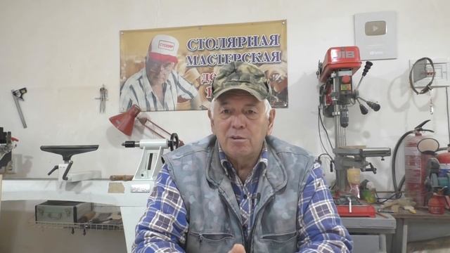 Основы столярного бизнеса смотреть онлайн