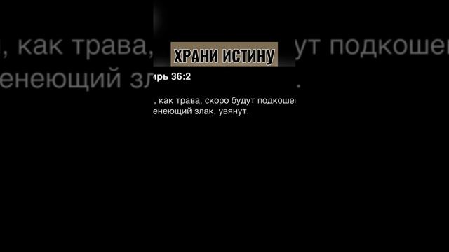 НЕ РЕВНУЙ ЗЛОДЕЯМ И НЕ ЗАВИДУЙ! смотреть онлайн