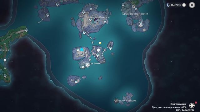 ГУЛЯЕМ, ОСТРОВА ОТКРЫВАЕМ (ЭНКАНОМИЯ) - #252 ● GENSHIN IMPACT ● ПРОХОЖДЕНИЕ НОВИЧКА смотреть онлайн