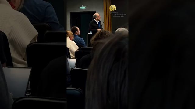Фонд Генетический Инноваций в Шерегеше смотреть онлайн