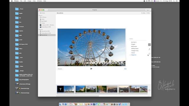 Почему Macintosh? часть - 4/4