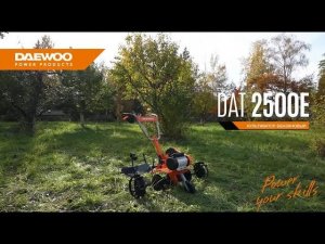 Культиватор электрический DAEWOO DAT 2500E