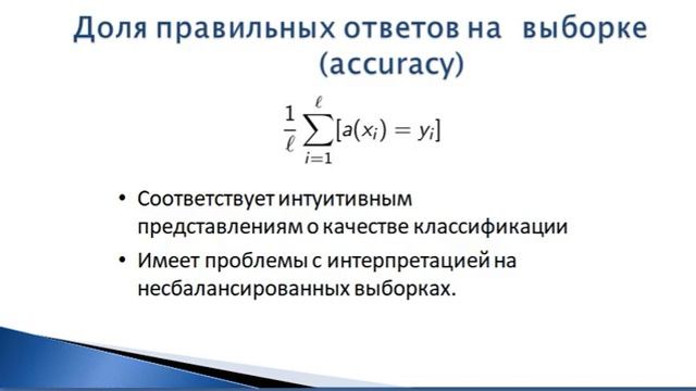 УД Лекция 4 1 смотреть онлайн