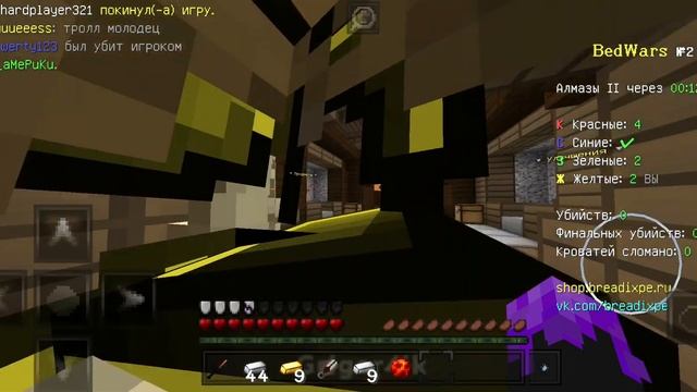 Тролинг издевательство над тимейтами + реакция // BreadixWorld // BW // mcpe 1.1.x смотреть онлайн