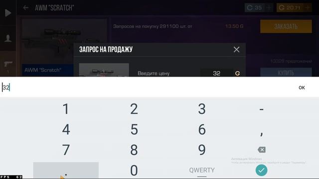 ТРЕЙД С НУЛЯ ДО НОЖА В СТАНДОФФ 2/ ТРЕЙД В 0.22.0/ ТРЕЙД ЛОВЛЕЙ НАКЛЕЕК №1 смотреть онлайн