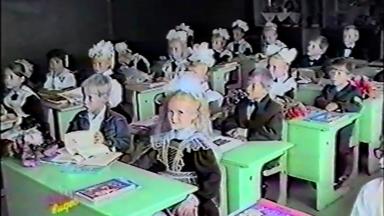 1 сентября 1995 г смотреть онлайн