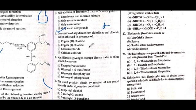 Pharmaceutical chemistry mcqs | gpat prepration | gpat mcqs | 2019@g-patrevisionclasses смотреть онлайн