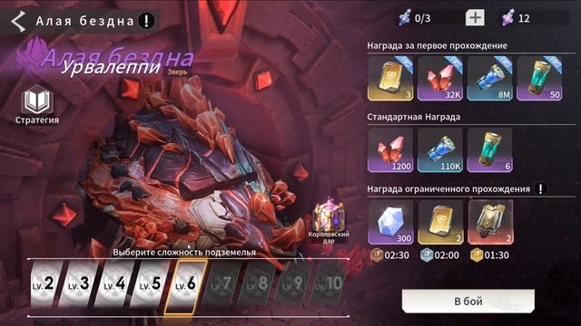 ETERNAL EVOLUTION: Мой прогресс на 25 день смотреть онлайн