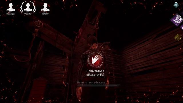 DBD mobile, surv Джефф Йохансен против траппера, фаст вин через люк смотреть онлайн