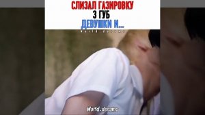 #дорама #ножупавшийвводу #япония
🎥|«Нож упавший у воду»