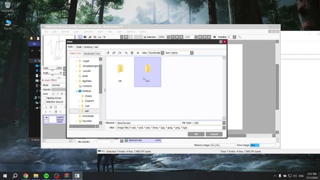 SAI2 2024-05-22 скачать бесплатно полную версию!