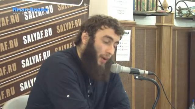 Абу Амин - Четыре Правила (Урок 4) смотреть онлайн