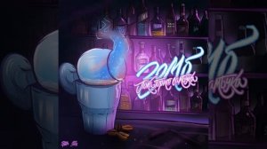 Зомб - Когда отпустит она