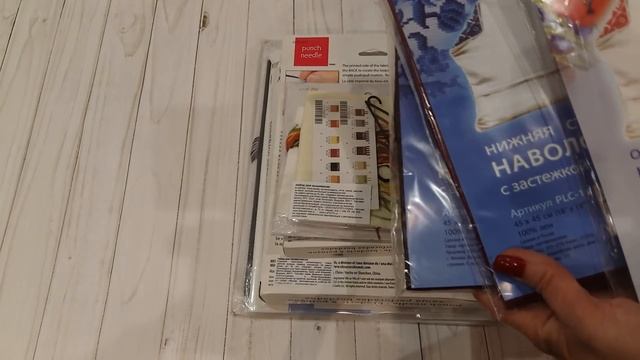 Покупки рукодельные/ наборы для вышивки и не только/