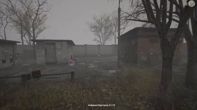 ОТРАВИЛСЯ БУРГЕРОМ ВО ВКУСНО И ТОЧКА | СТРАШНО И ТОЧКА смотреть онлайн