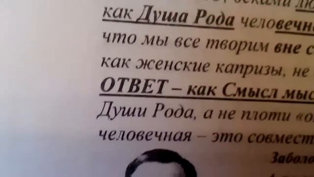 Светлый Путь Светлому 2018 Году в Светлом Доме смотреть онлайн